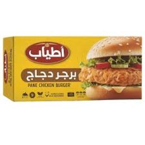 اطياب بيف برجر فراخ 6 قطع