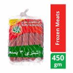 المراعي جريت فودز فرانكفورتر بقري -450جم