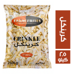 فارم فريتس بطاطس كرينكل 2.5كجم