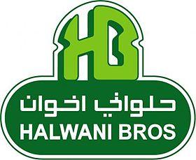 حلوانى