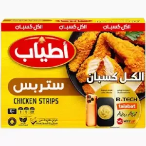 اطياب فراخ ستريبس 400 جرام بارد